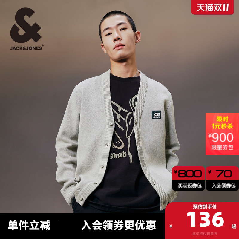 杰克琼斯针织开衫日系