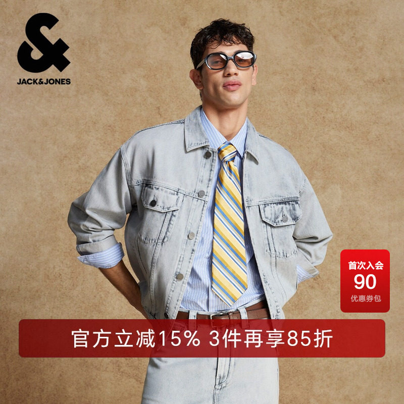 杰克琼斯春季牛仔外套夹克男装宽松翻领纽扣做旧磨白水洗时尚潮流