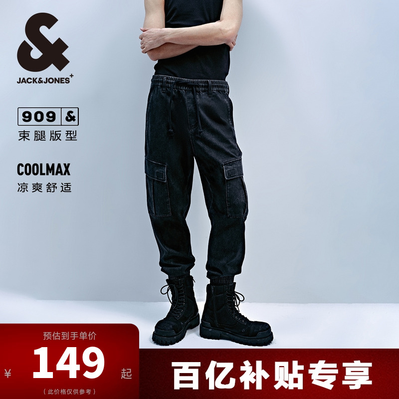 杰克琼斯九分裤酷爽凉感牛仔裤