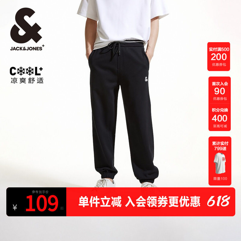 杰克琼斯春秋2025运动裤男装凉感薄款休闲裤长裤卫裤男裤裤子男装