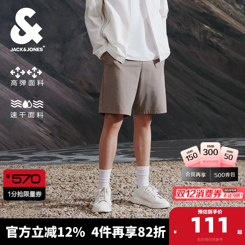 杰克琼斯短裤速干面料