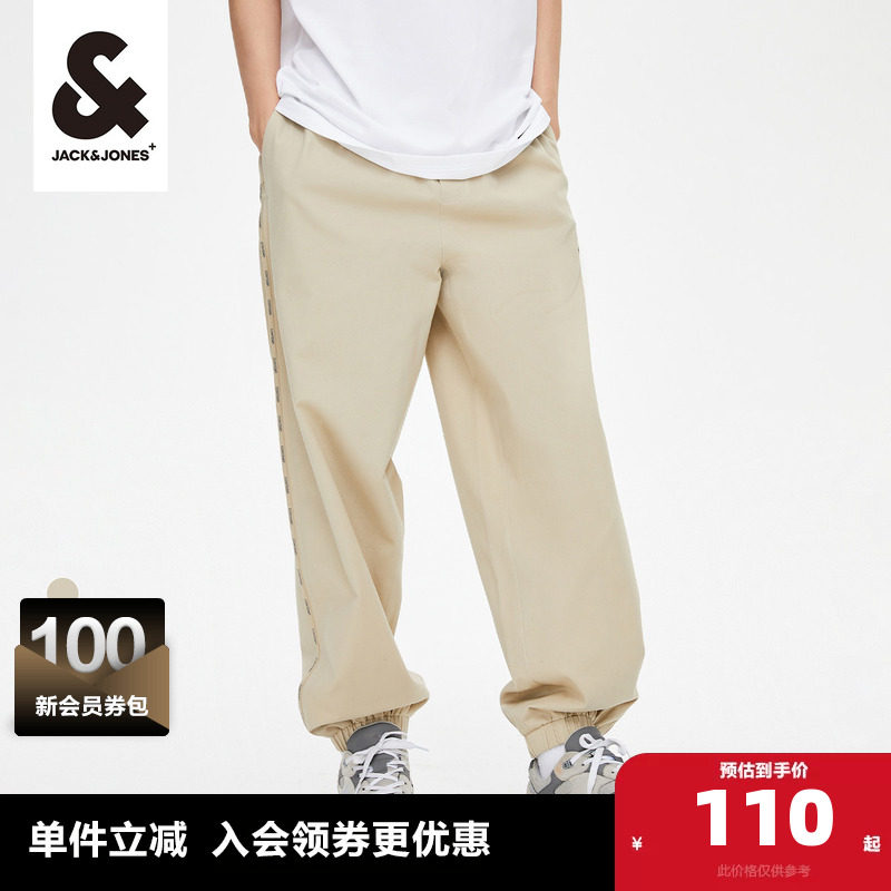 杰克琼斯outlets春秋男士休闲裤子男装舒适束脚裤休闲下装男衣