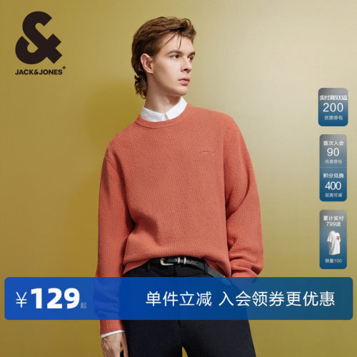 杰克琼斯针织衫春季针织衫