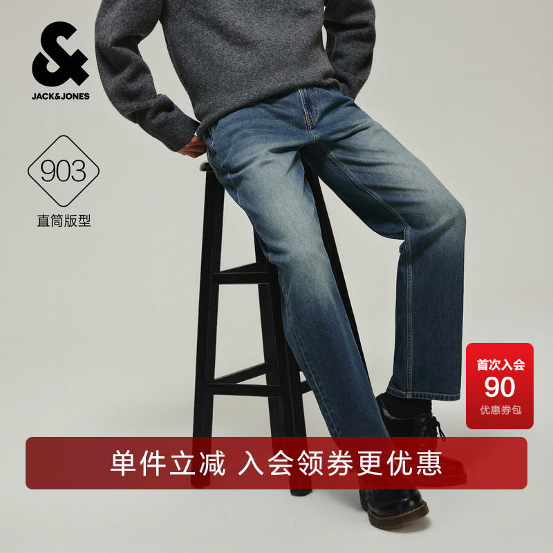杰克琼斯男装牛仔裤长裤舒适百搭