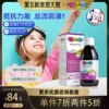 Товары от PEDIAKID海外旗舰店