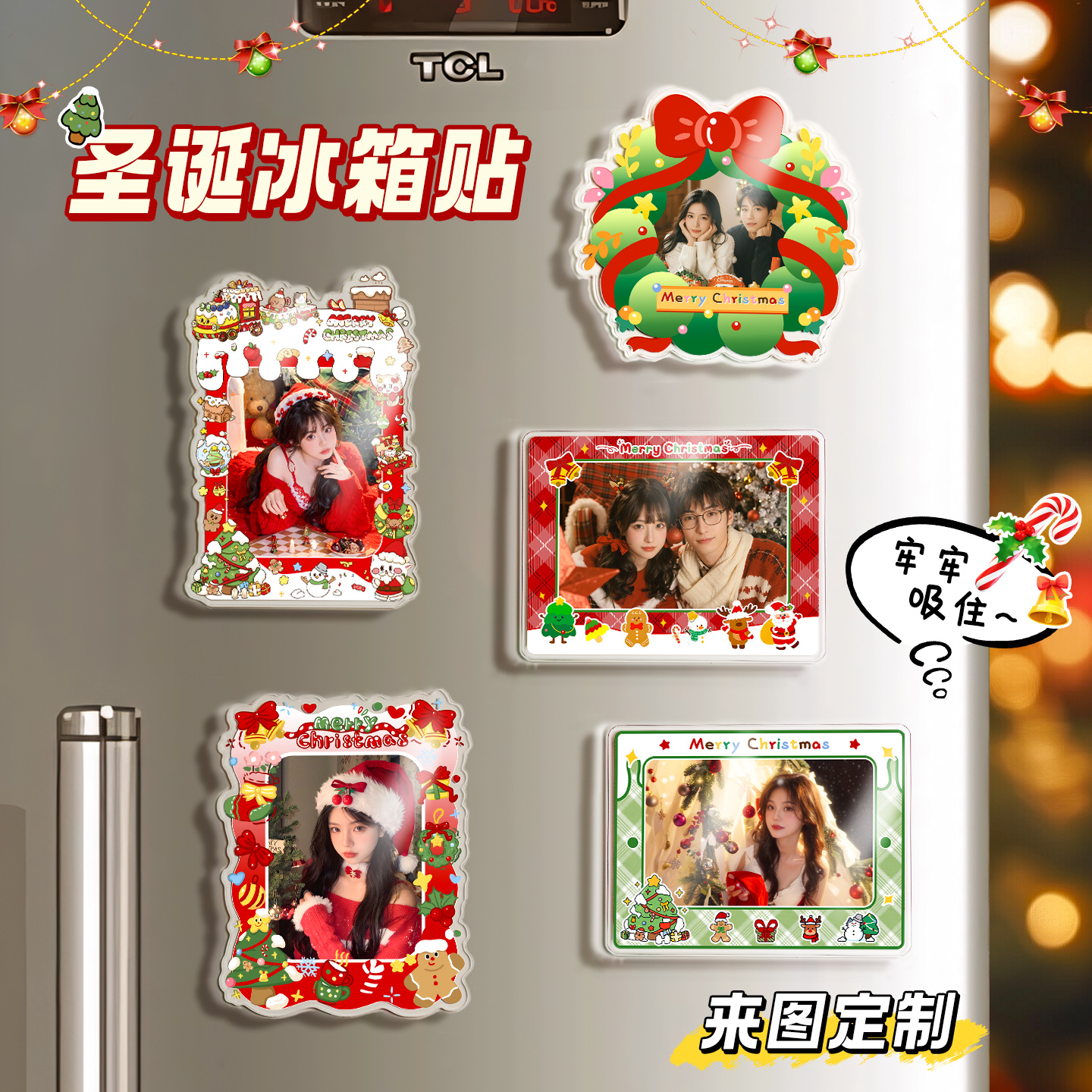 亚克力磁吸相框冰箱贴小卡定制