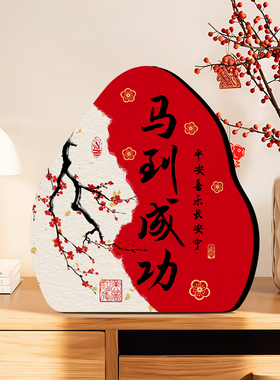 马到成功书法艺术相框摆件