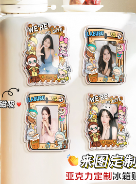 萌宠亚克力冰箱贴来图定制磁吸