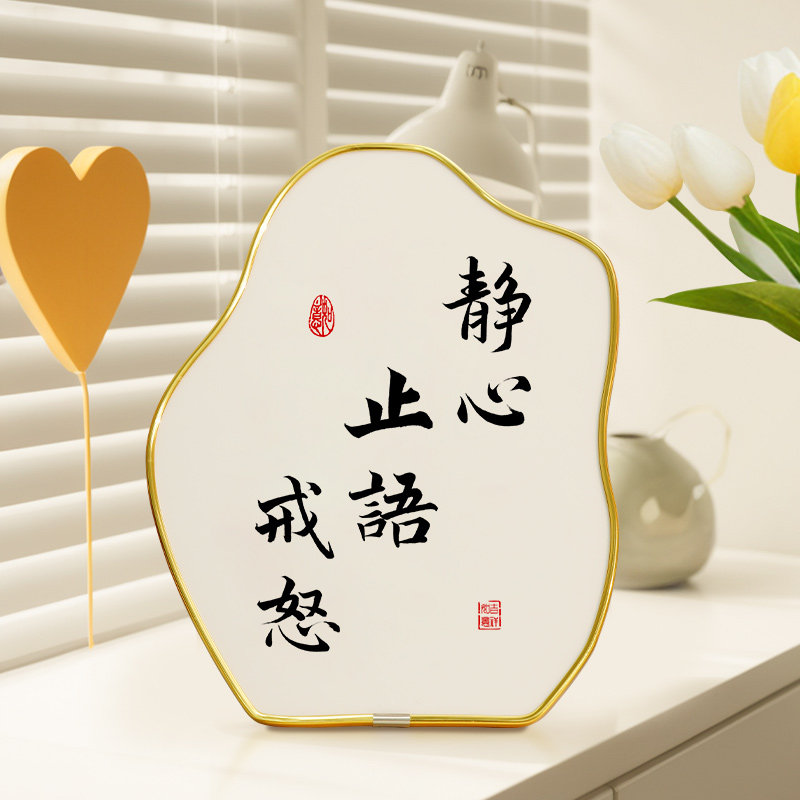 静心止语戒怒摆件控制情绪稳定莫生气办公室桌面装饰摆台励志摆画