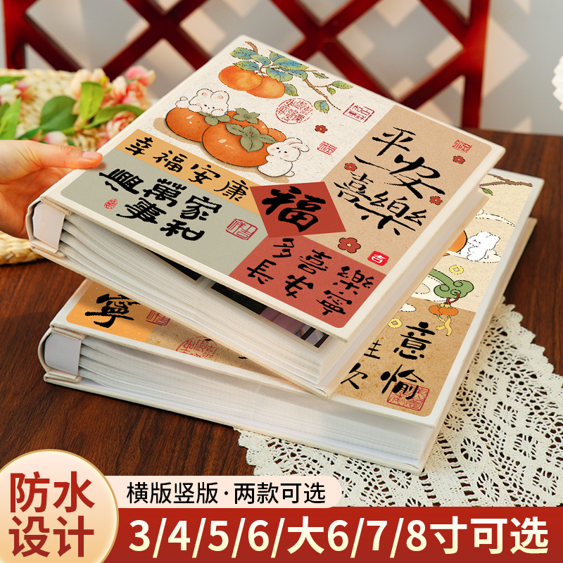 巨鲸小相册本纪念册5寸6寸
