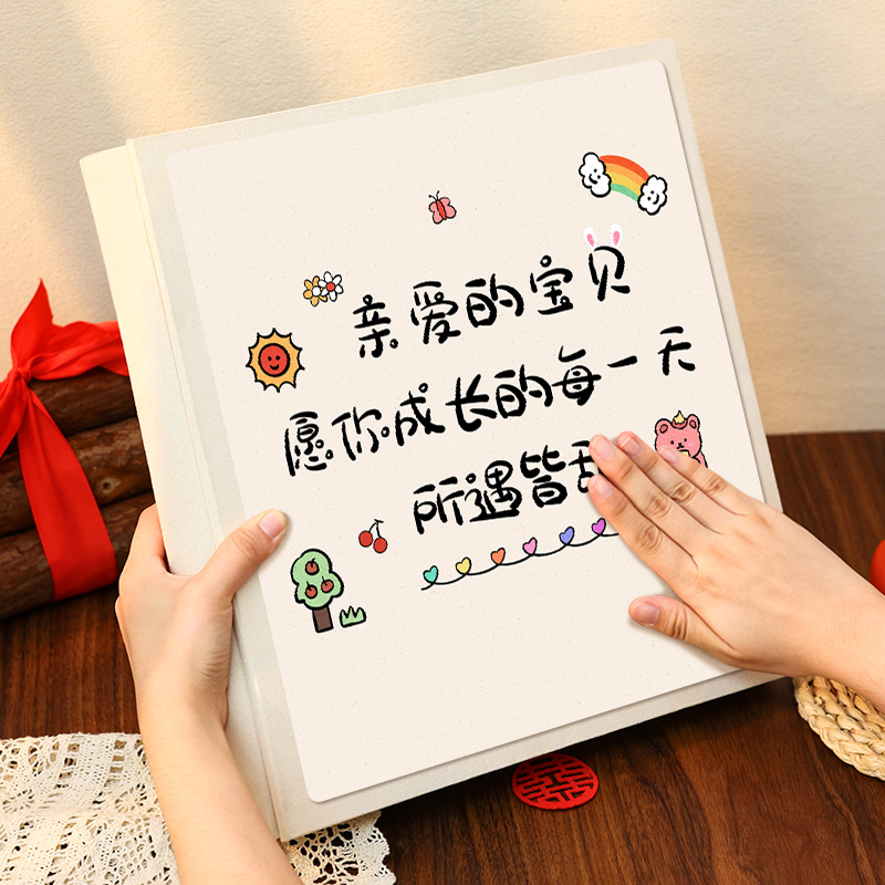 相册本大容量插页家庭版