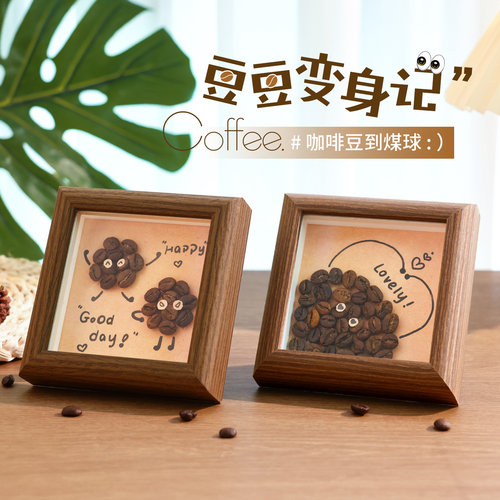 diy咖啡摆件高级感相框摆台