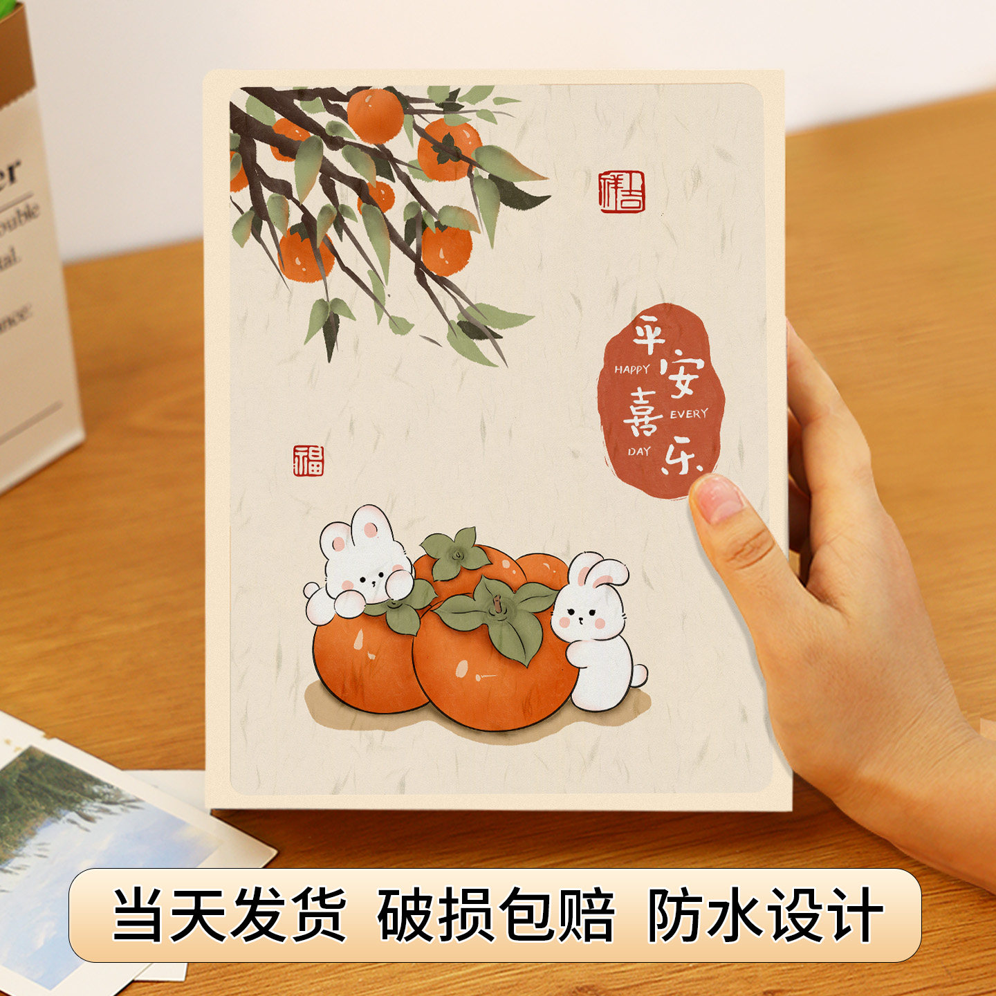 巨鲸横竖版过塑插页相册大6寸七