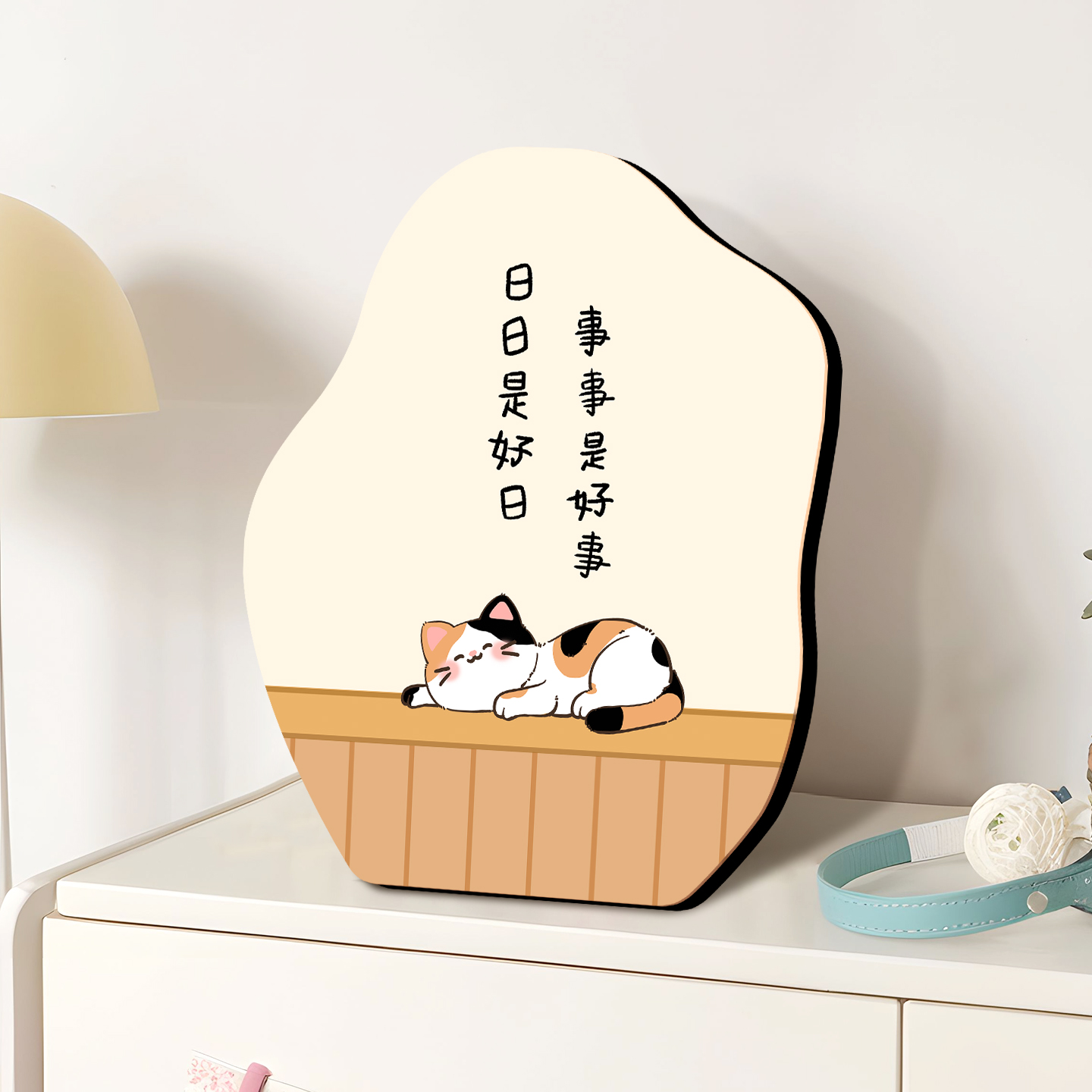 家居励志相框高级艺术摆画