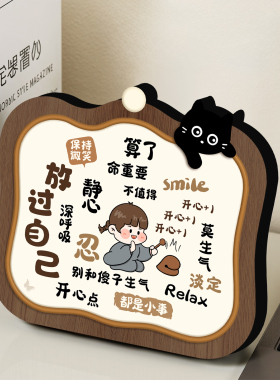 工位稳定情绪神器摆件模型