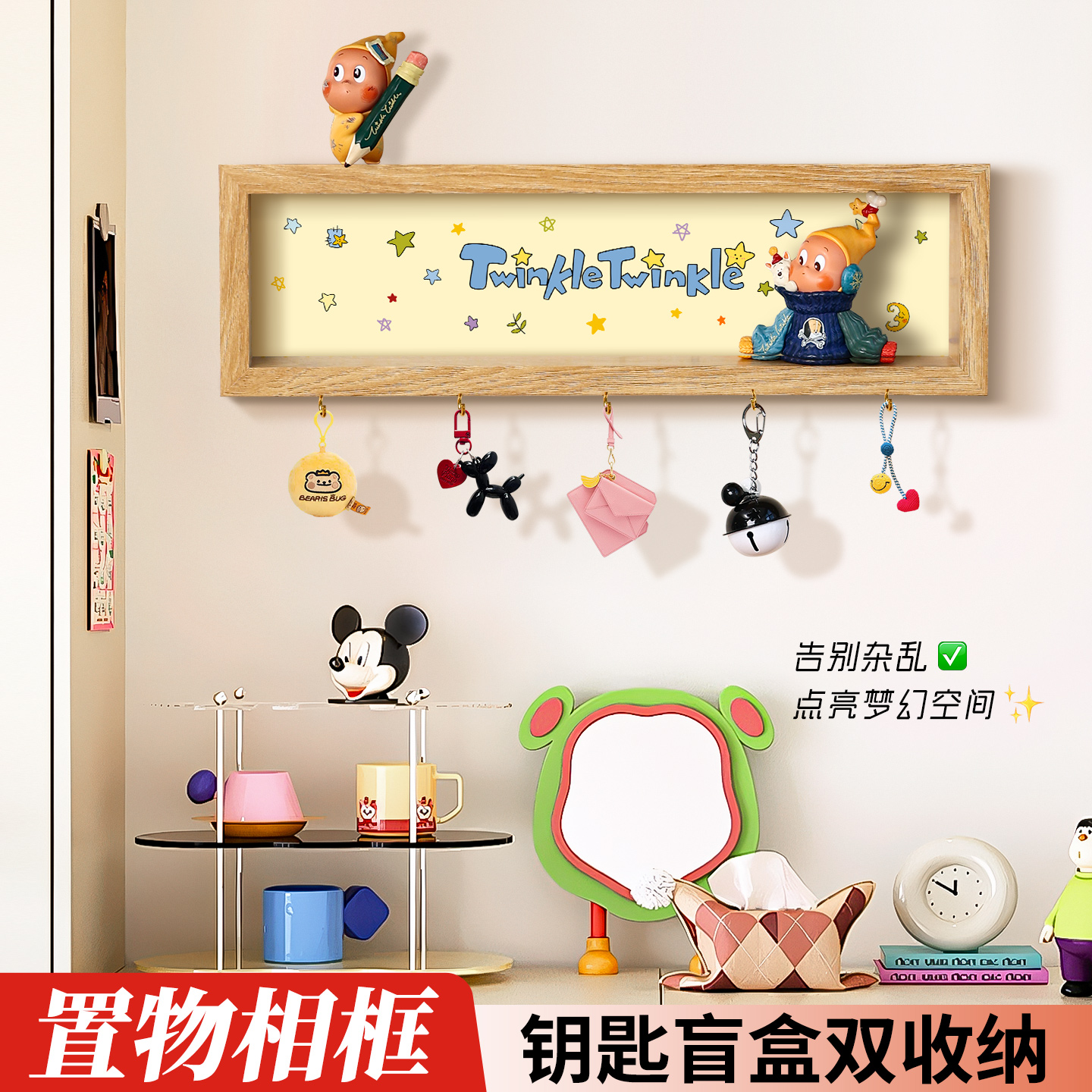 入户玄关收纳走廊挂件