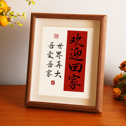 巨鲸欢迎回家高级感摆件