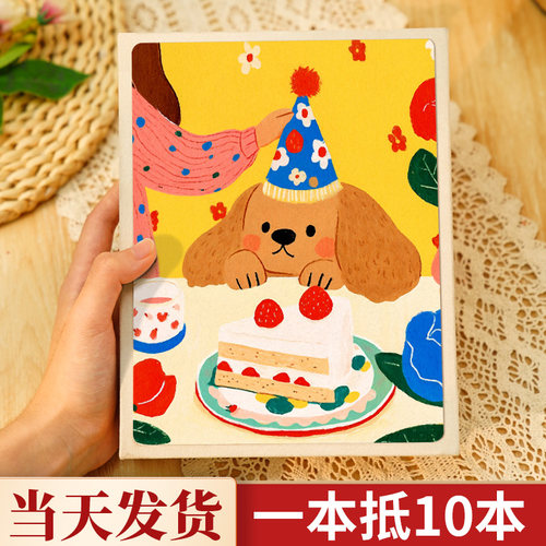 卡通儿童成长记录册插页式5寸6寸