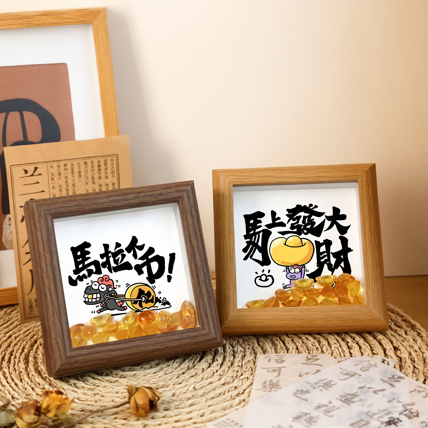 马拉个币书法相框高级感