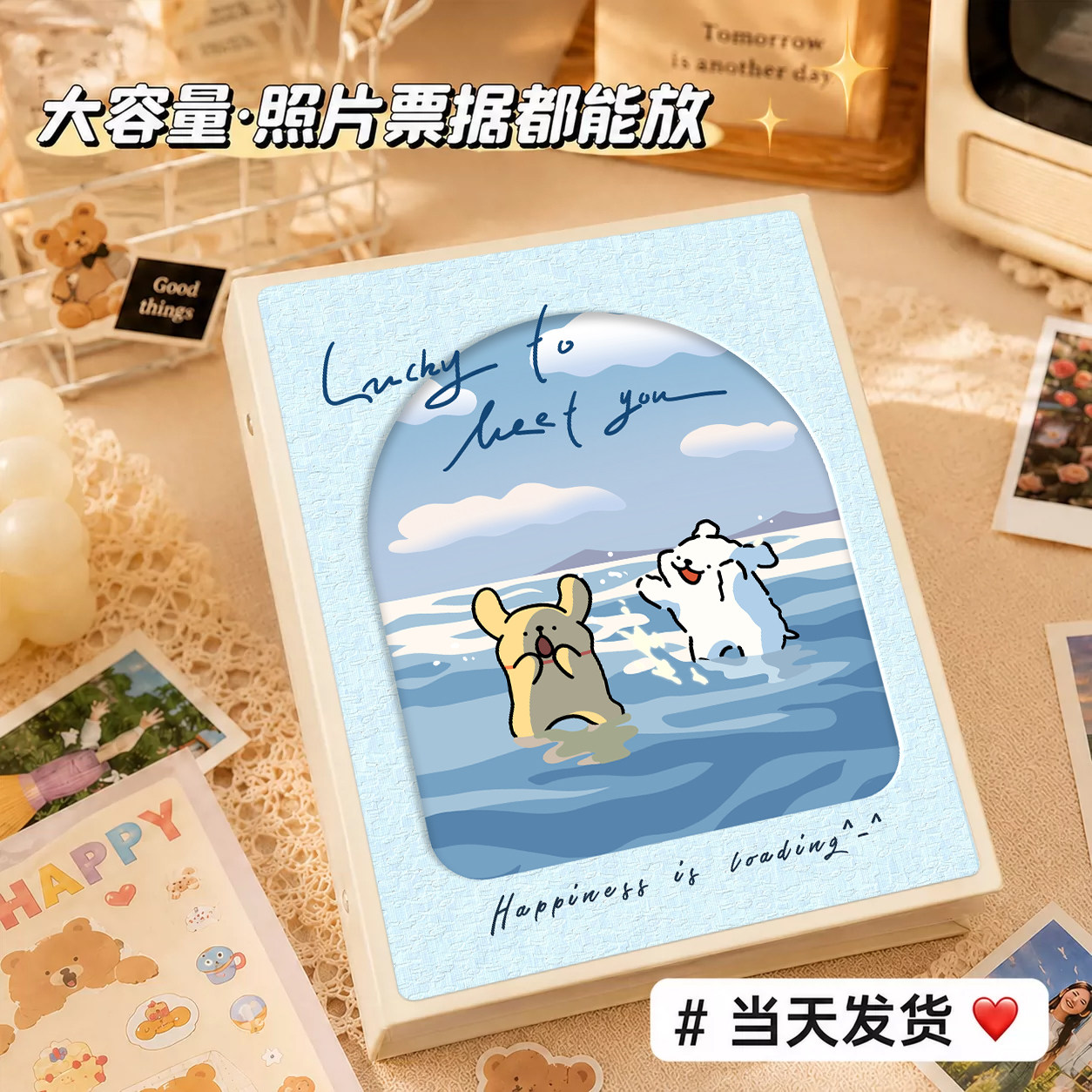 大容量车票收纳册拍立得收藏册图片
