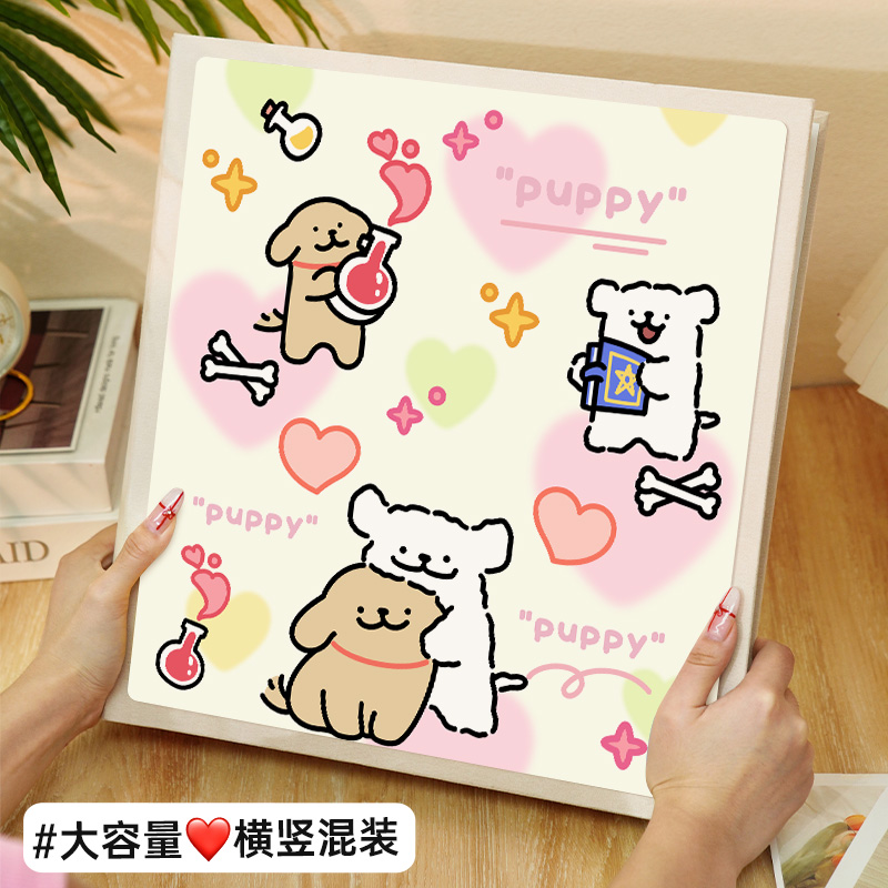 原创线条小狗纪念册横竖照片混装