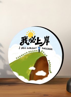 不规则心形我必上岸版画