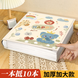 6寸相册本纪念册家庭六5混装插页照片大容量收纳宝宝7影新疆包邮