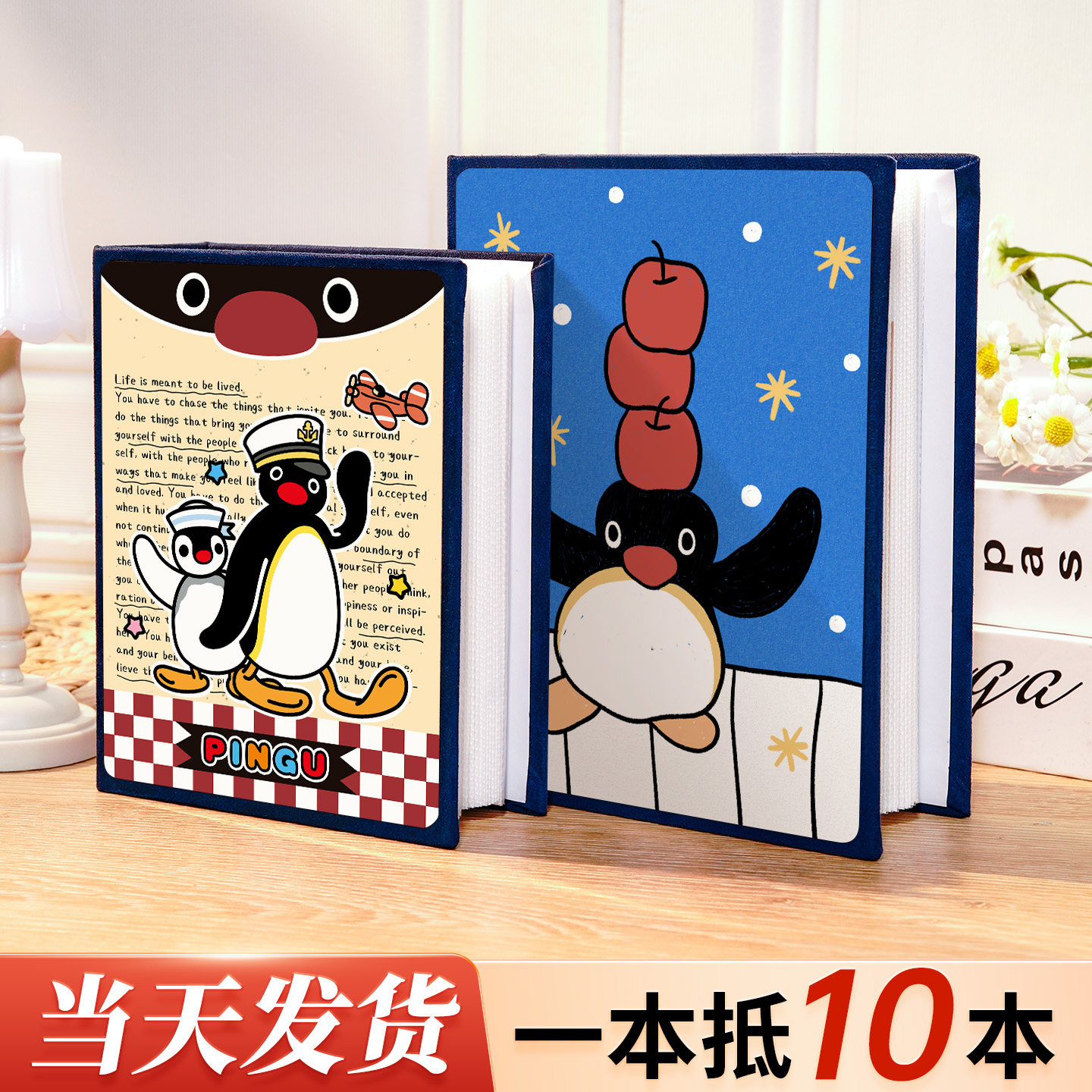 企鹅卡通可爱拍立得照片收纳册