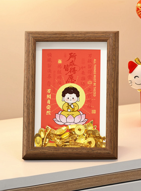 喜庆元宝装饰玄关入户相框