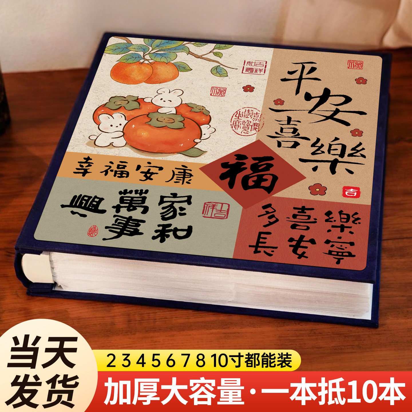 相册本纪念册家庭大容量宝宝成长照片5寸6寸78六插页混装收纳影集