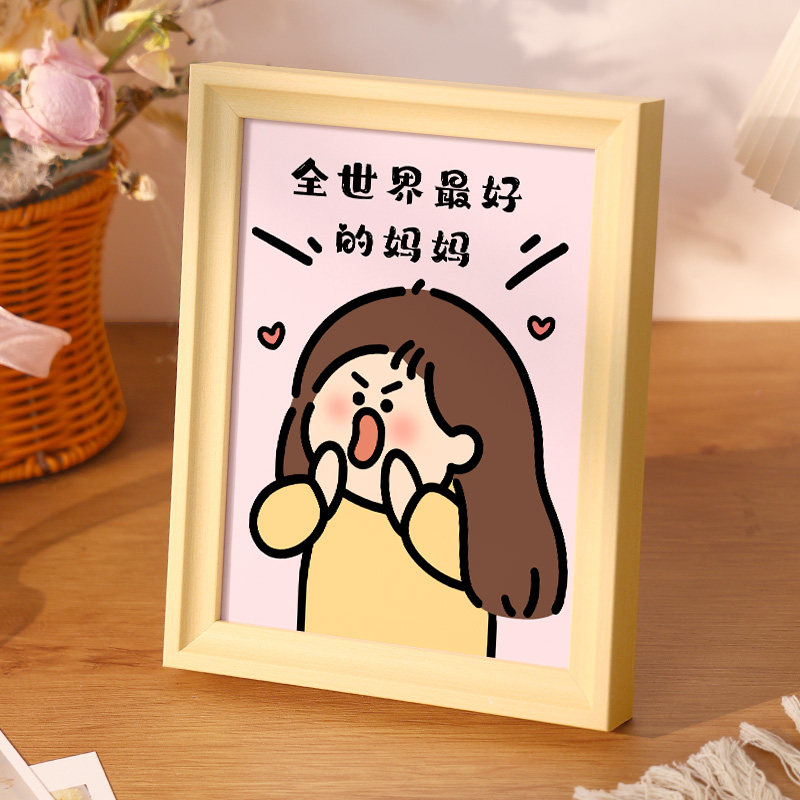 全世界最好的妈妈创意书法相框摆台摆件女神节送母亲温馨节日礼物