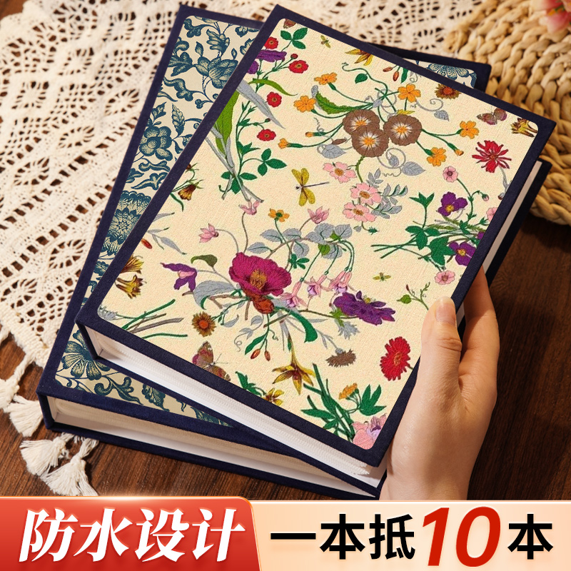 花纹插页式相册横竖可选