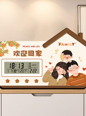 欢迎回家可爱三口之家装饰摆件