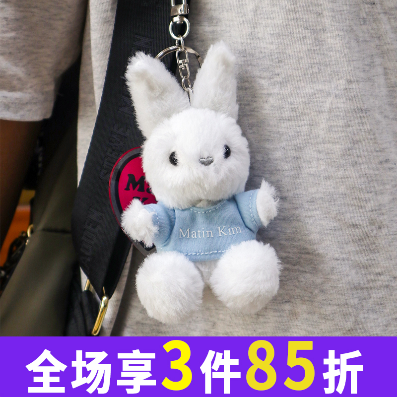 蓝白色玩偶挂件MatinKim