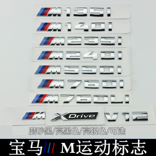 M760Li 适用于宝马M车标M135i M550i M340i V12标车贴尾标 M240i