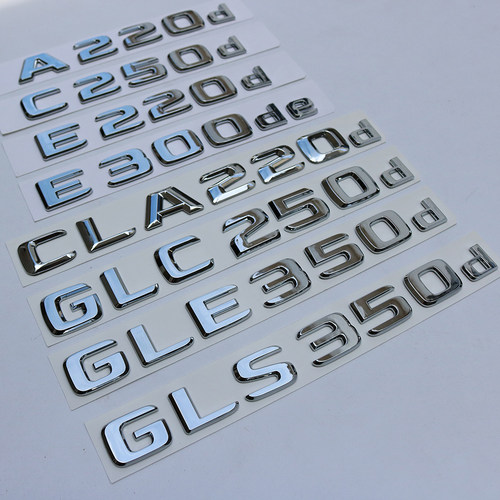 适用于奔驰柴油A220d GLC250d GLE350d GLS350dE220d字标车标后标