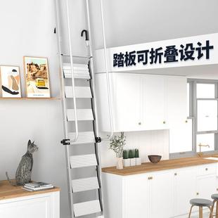 百佳宜阁楼梯子专用楼梯室内家用踏板可伸缩定制折叠便捷扶手爬梯