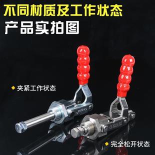 原装 36202M36204M36224MSS 嘉刚推拉式 快速夹具夹钳不锈钢肘夹CH