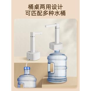 水电动抽水器纯净矿泉水桌面取水器家用饮水机自动上水器 85JV桶装