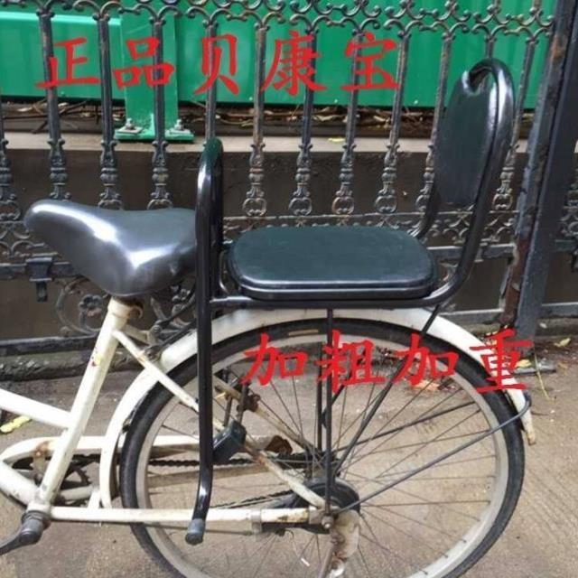 后座中大童后单车儿童安全坐坐垫优质加大自行车椅子后置座椅电动