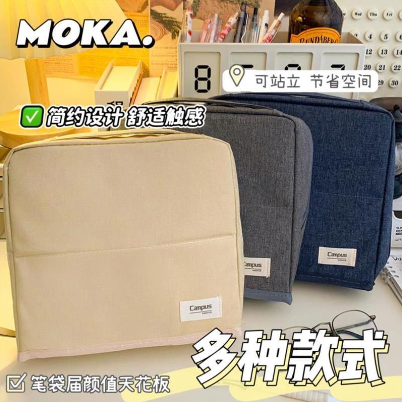 多功能收纳包简约铅笔袋大学生初中女孩小学生用小众设计感笔筒站