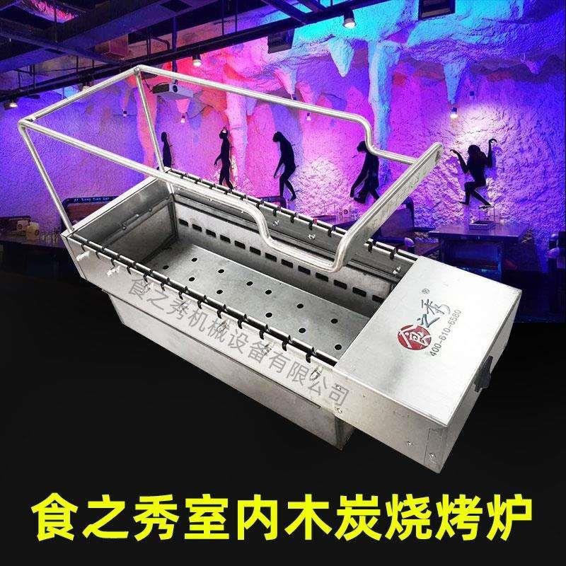 自动翻转碳烧烤炉木炭全自动烧烤机商用烤串炉木炭自动旋转烤串机