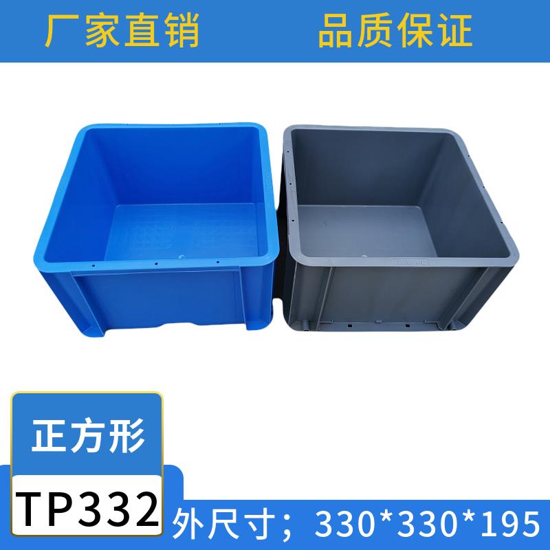TP332正方形EU箱胶箱灰色箱养龟箱汽车专用箱周转收纳箱子塑料箱