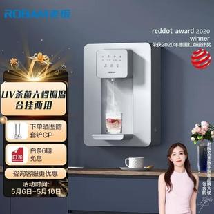 壁挂升级款 管线机家用净水器搭档UV杀菌6档调温台式