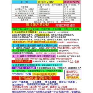 功率高精温控器J11数显温度控制开大养关循环泵柜大棚爬虫殖风机