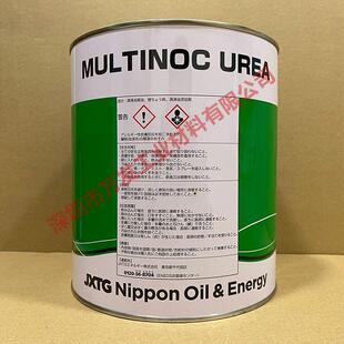 原装 UREA高温高速减摩轴承专用润滑脂2.5KG 新日石JXTG MULTINOC