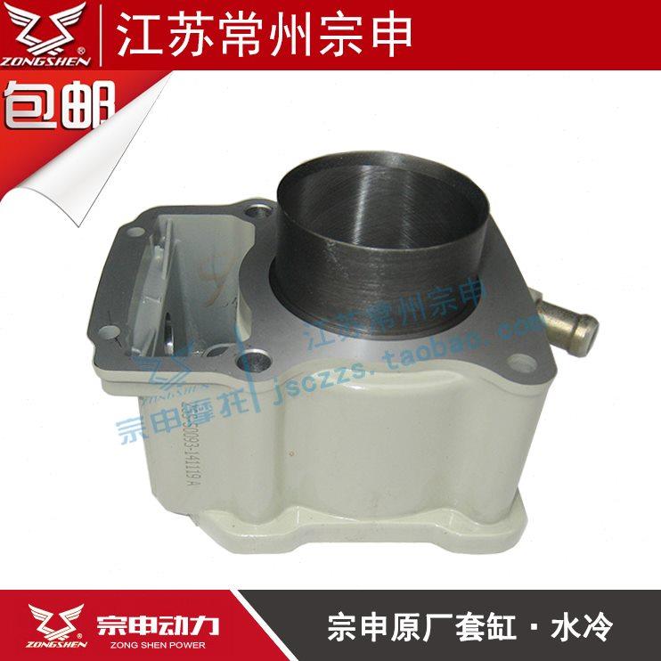 宗申原厂150 175 200 250水冷富路海啸套缸摩托三轮车气缸体总成