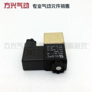 PU220 220V 2V025 新恭型兩通閥 24V 2分電磁閥水閥 12V 02AR