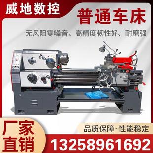 6150沈阳机型厂家重型卧式 普通车床CA6140 CW6180普通车床