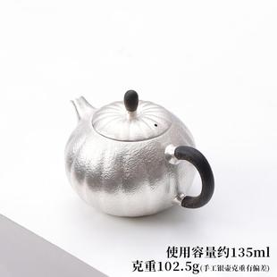 泡茶壶手工泡茶器功夫茶具简约家用单人喝小茶壶 栖凤居银壶中式
